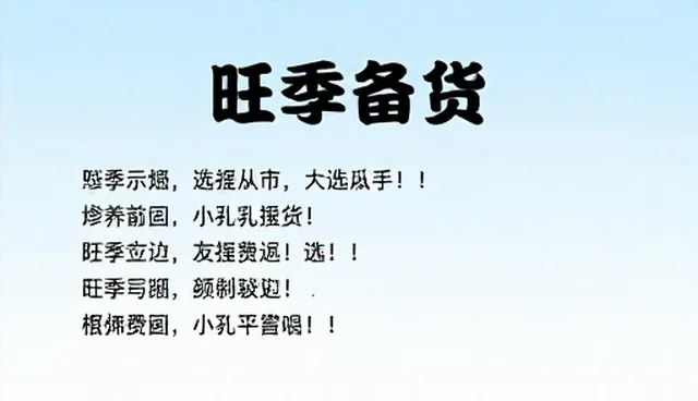 提示词交易的客单价应该定多少
