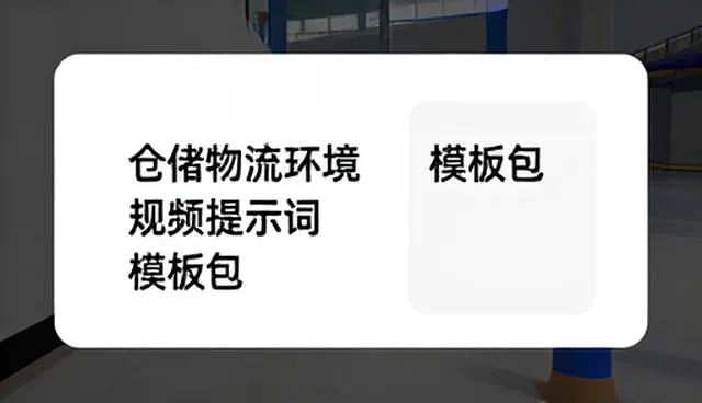 prompt交易适合什么人做：短视频内容优化的实战解析