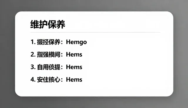AI提示词交易抖音评论区的检查要点